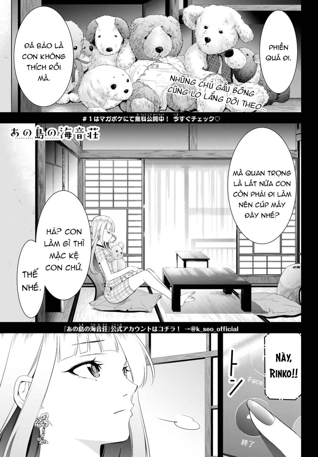 Chapter 12 - Page 2