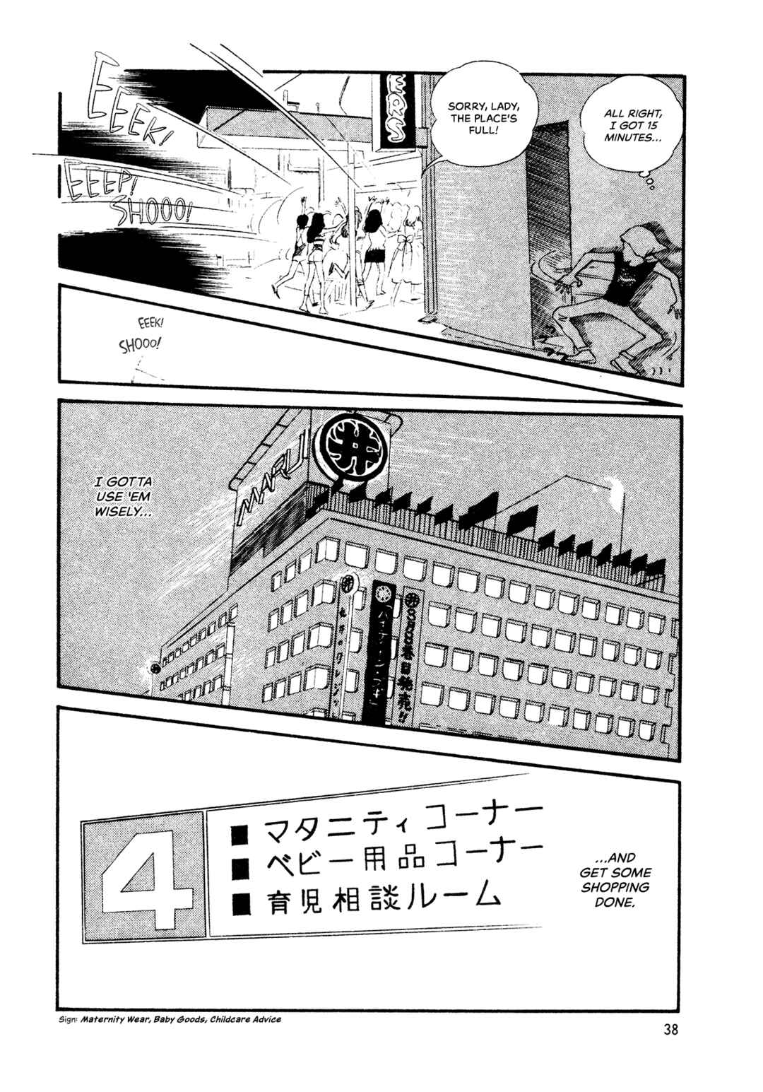 Chapter 68 - Page 5