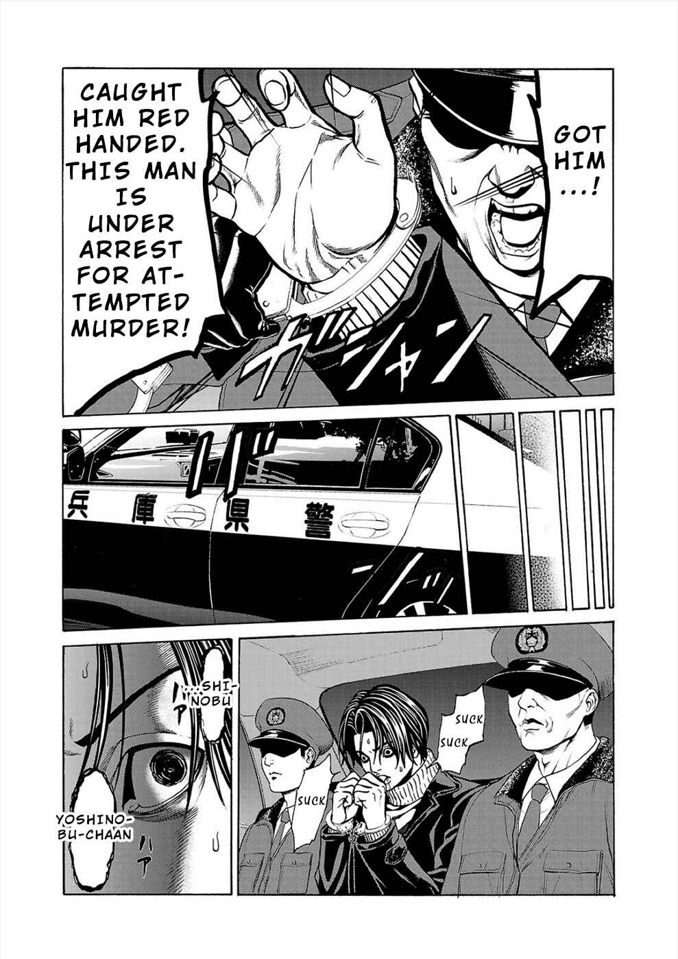 Chapter 5a - Page 6