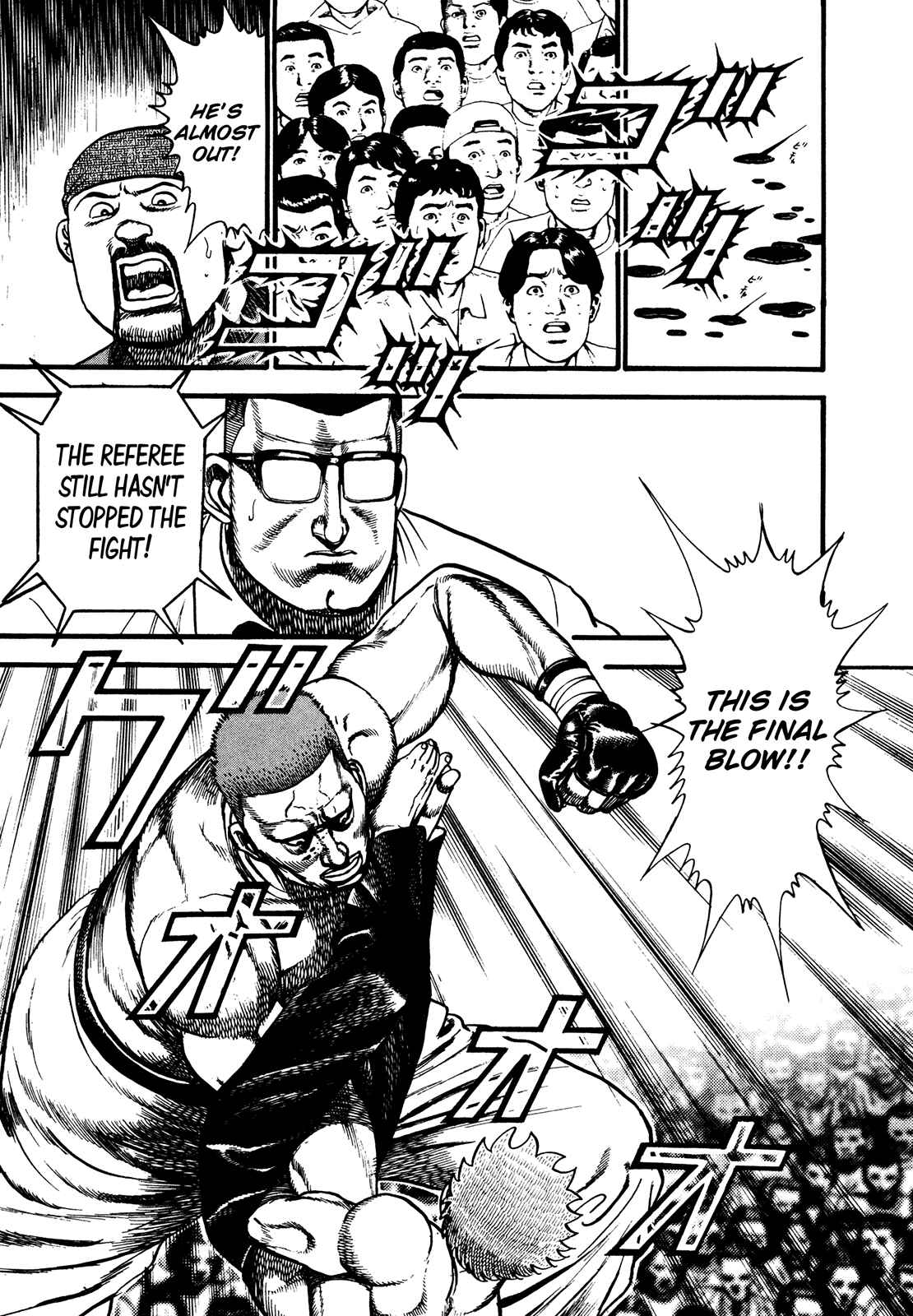 Chapter 253 - Page 7