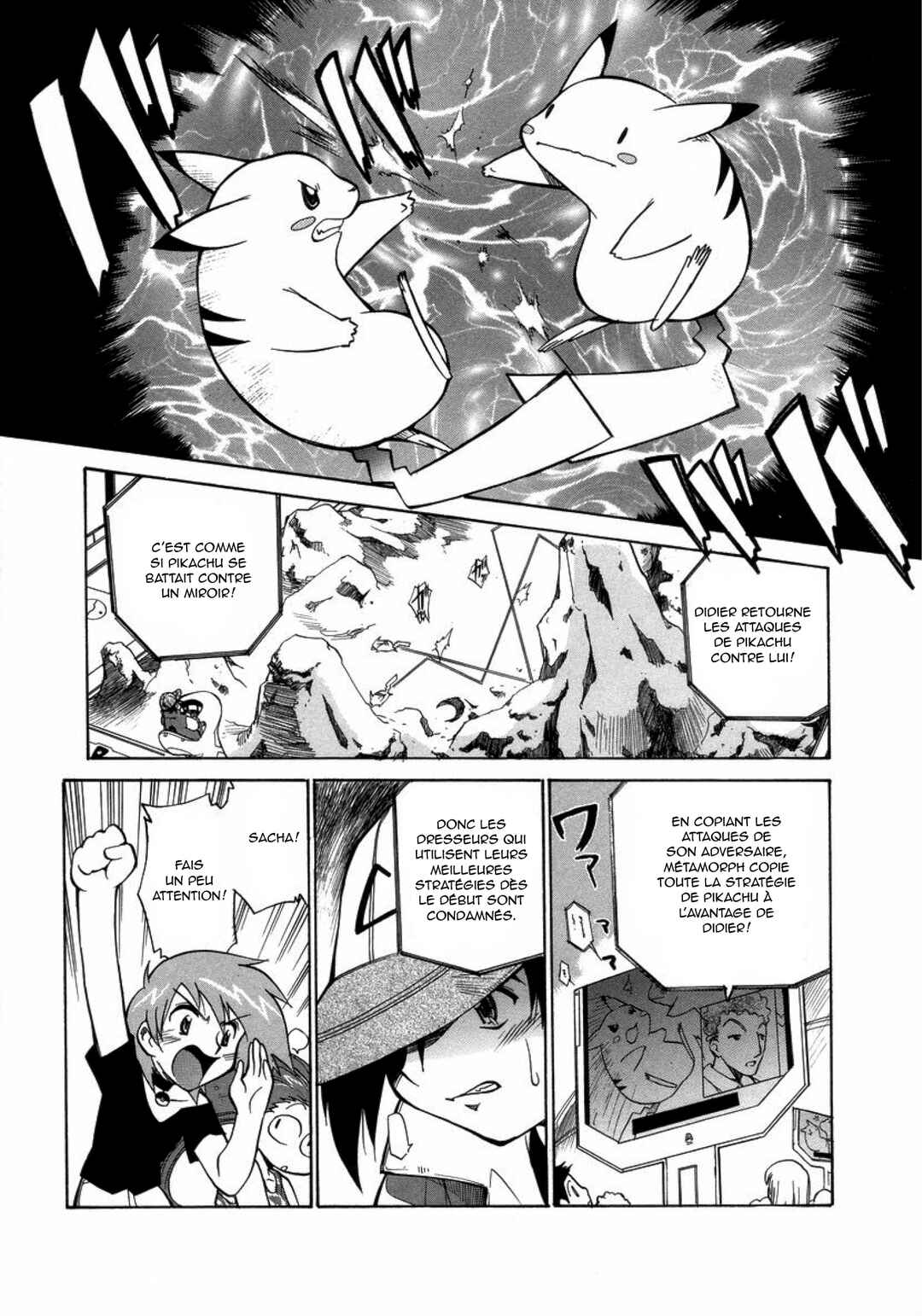 Chapter 17 - Page 21