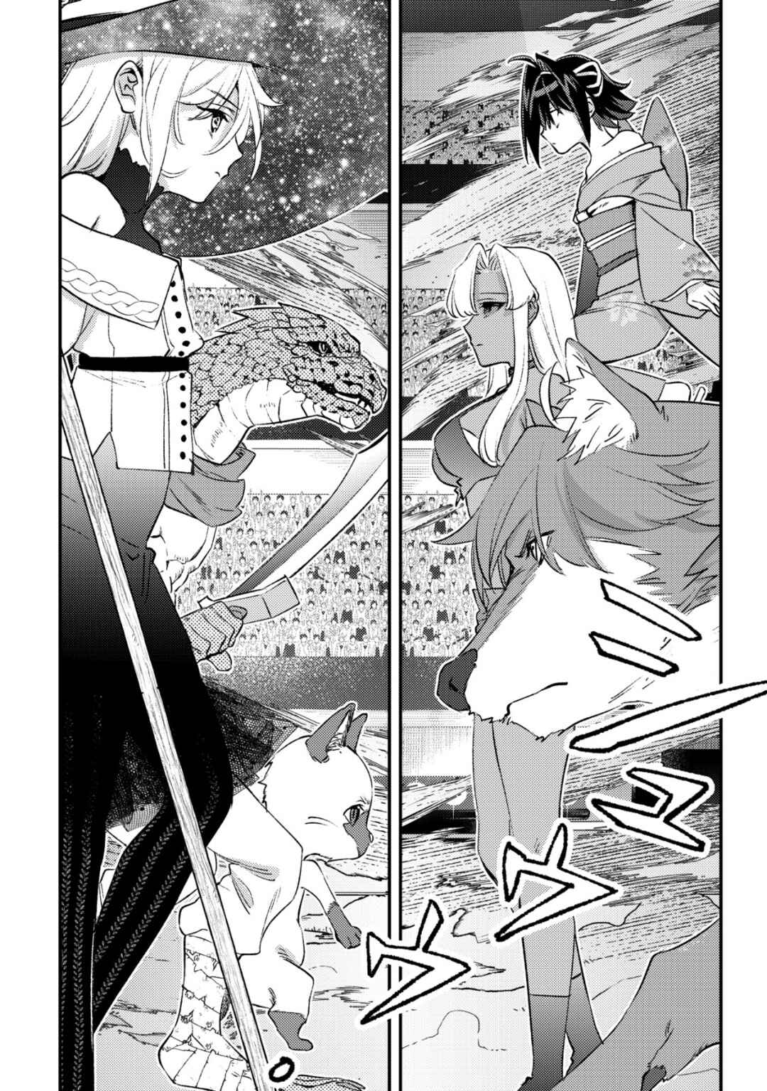 Chapter 24 - Page 10