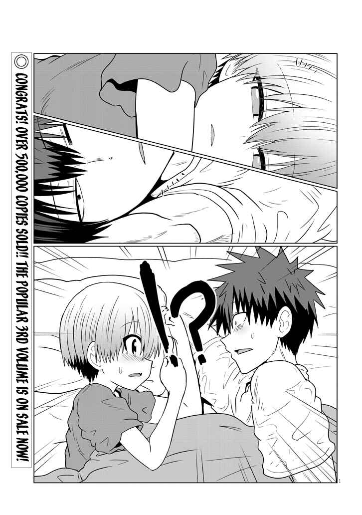 Chapter 34 - Page 1