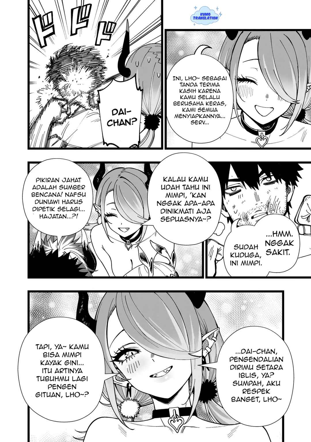 Chapter 17 - Page 22