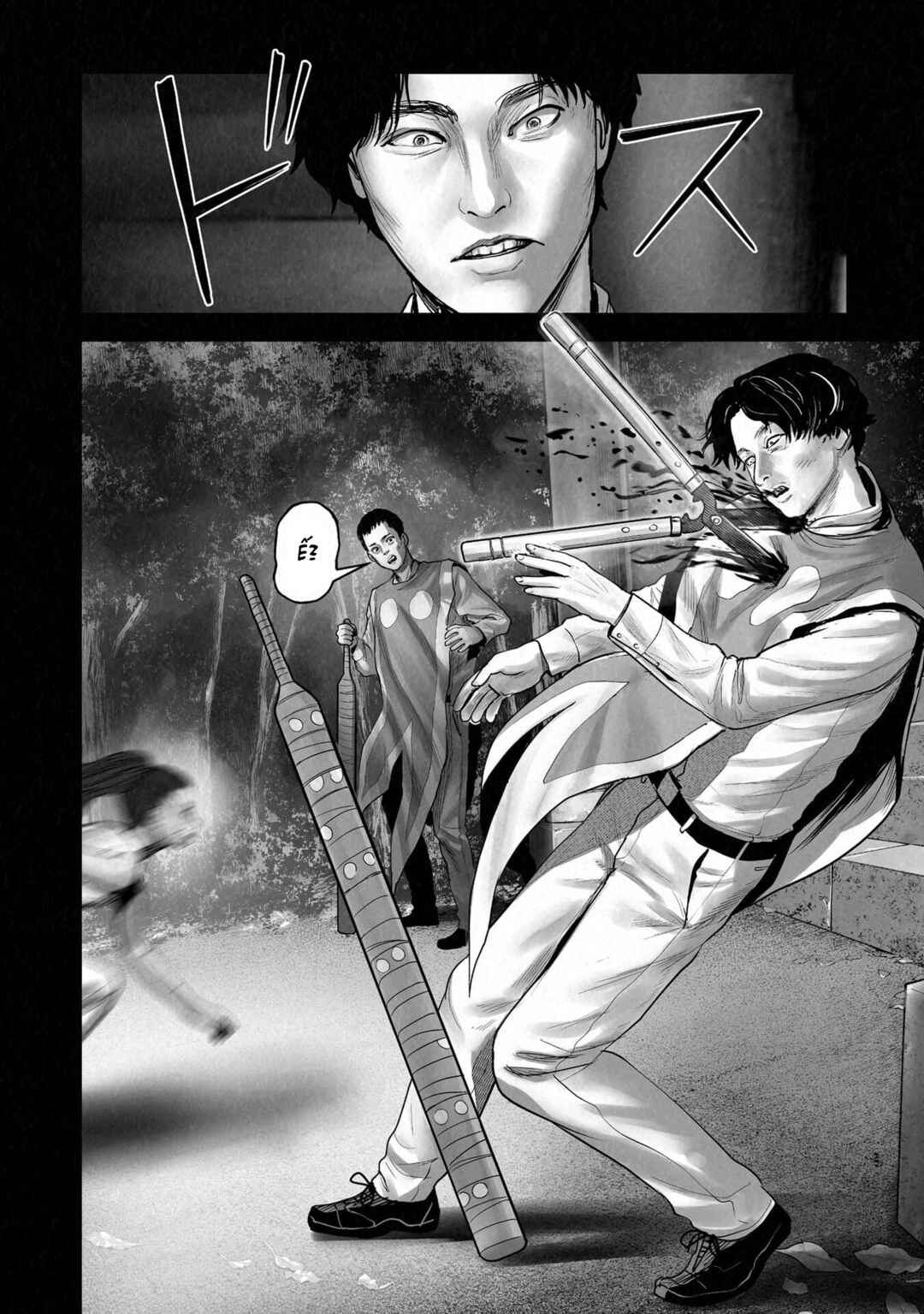 Chapter 184 - Page 4