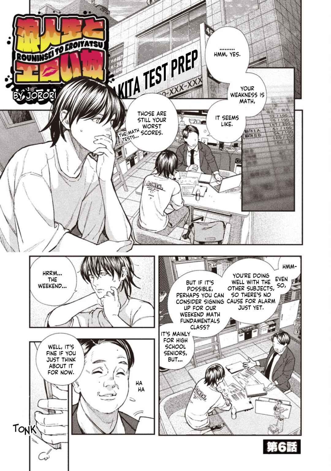 Chapter 6 - Page 3