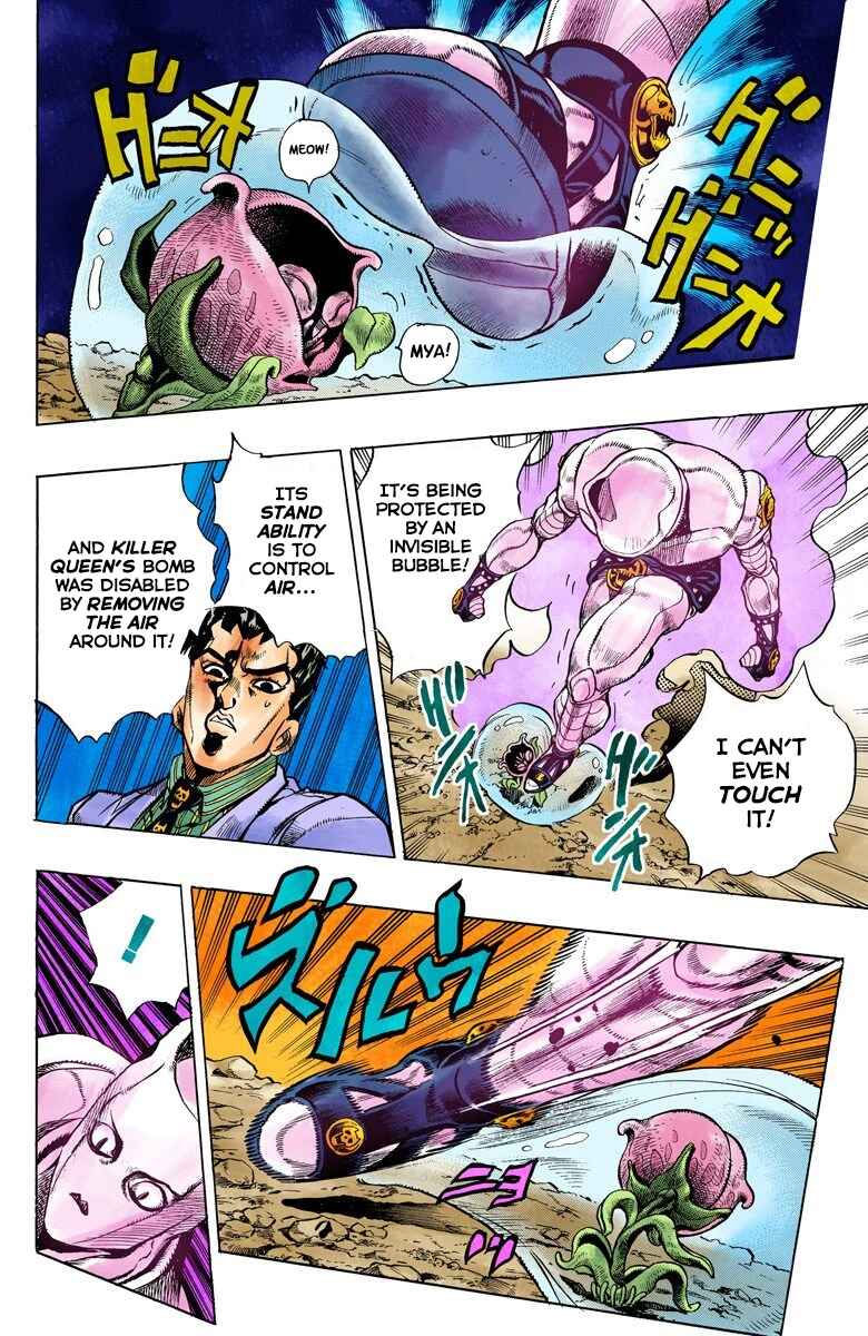 Chapter 130 - Page 6