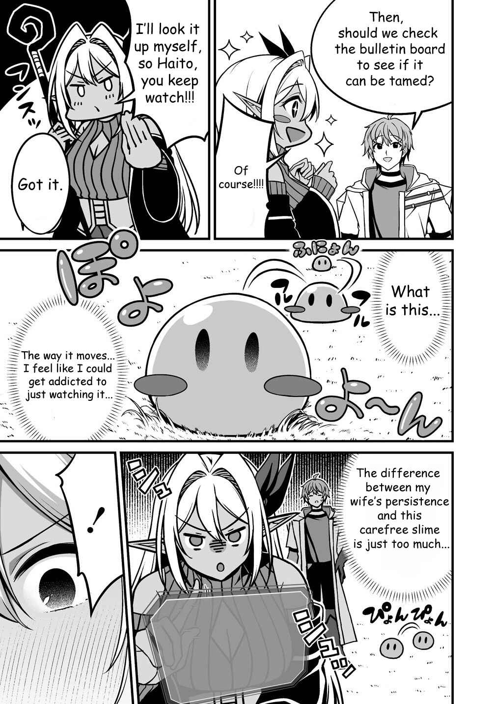 Chapter 4.2 - Page 3