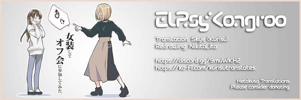Chapter 94 - Page 5