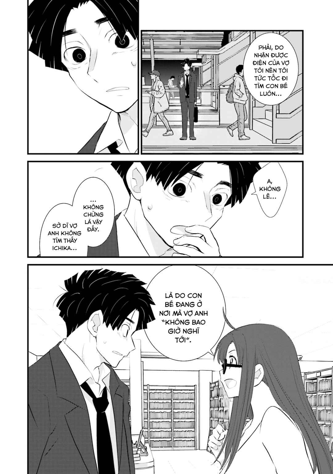 Chapter 11 - Page 11