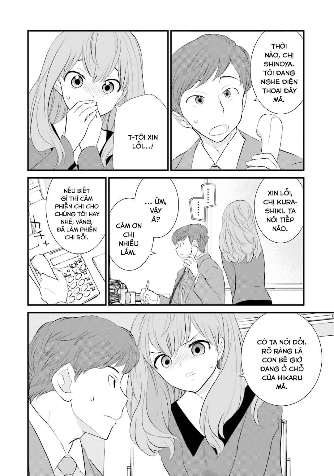 Chapter 11 - Page 17