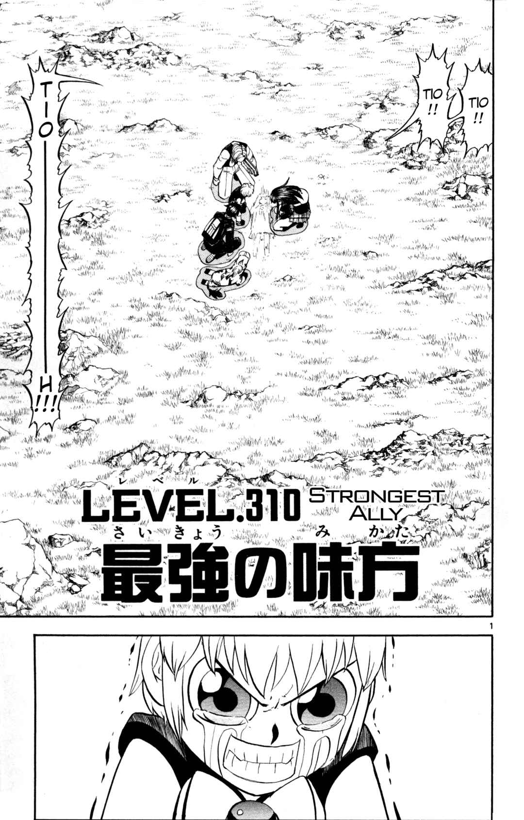 Chapter 310 - Page 1