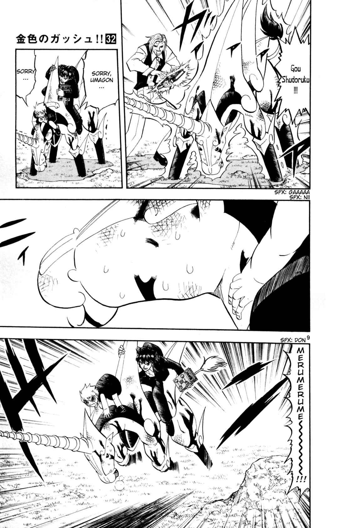 Chapter 310 - Page 8