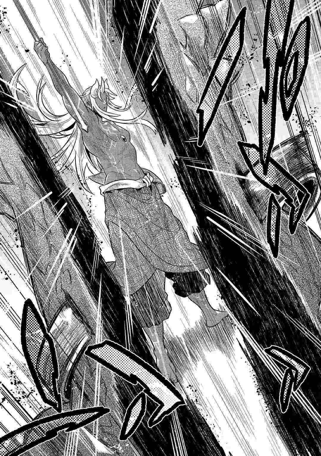 Chapter 60 - Page 5