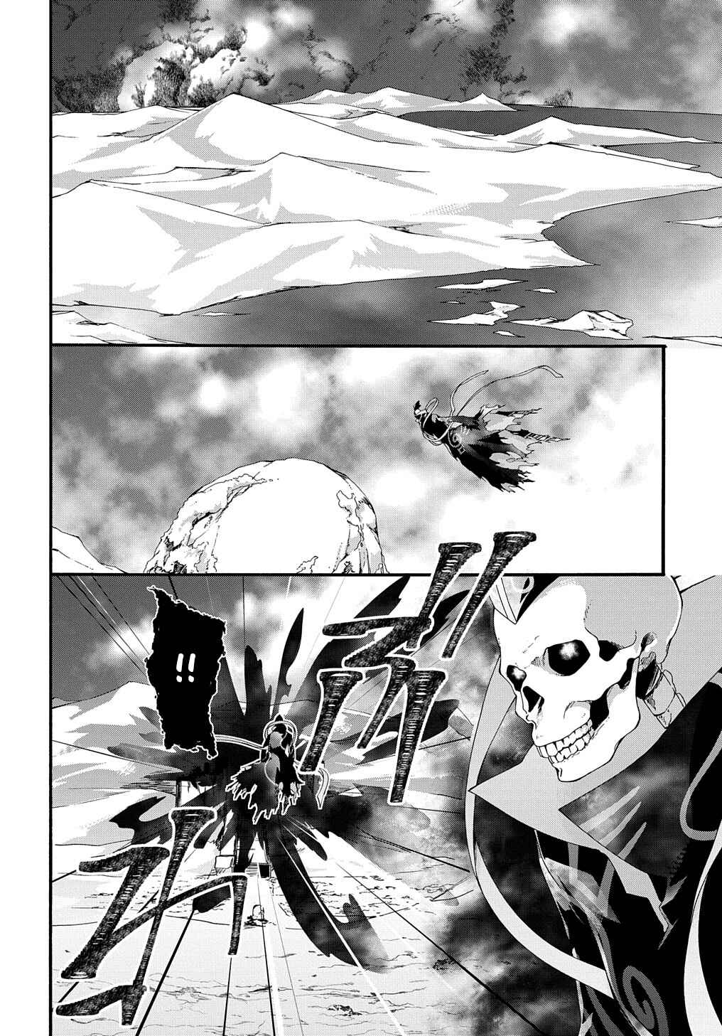 Chapter 38 - Page 12