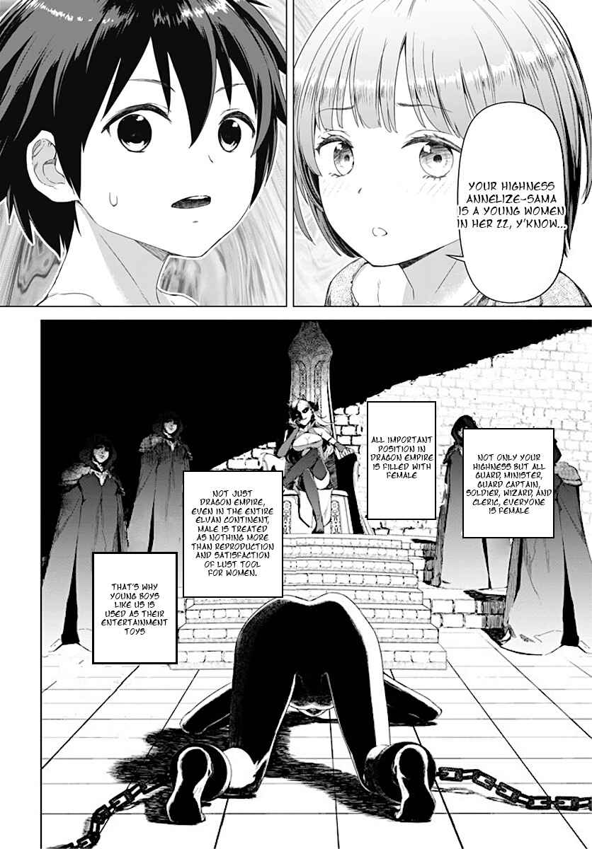 Chapter 1 - Page 20