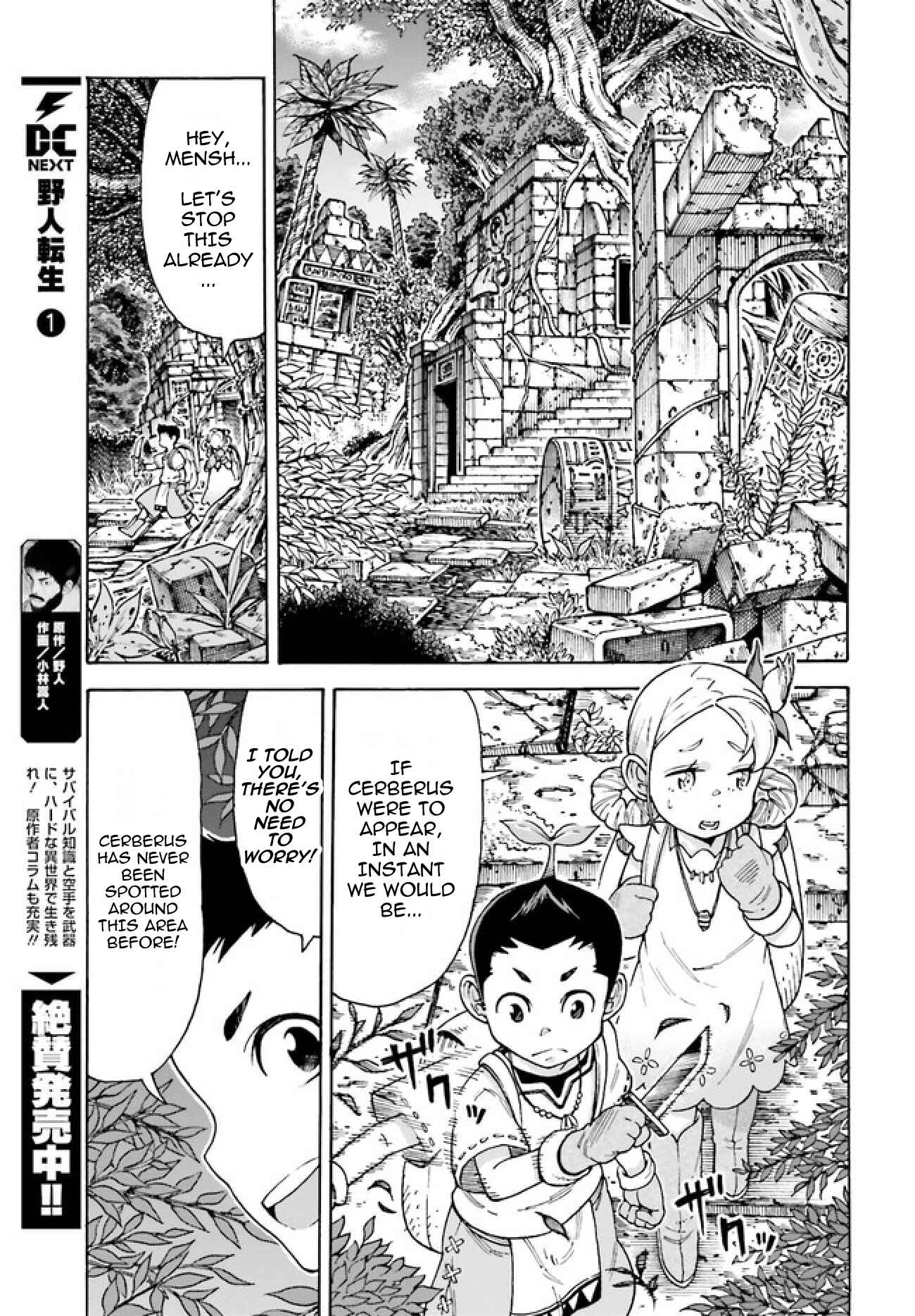 Chapter 2.2 - Page 10