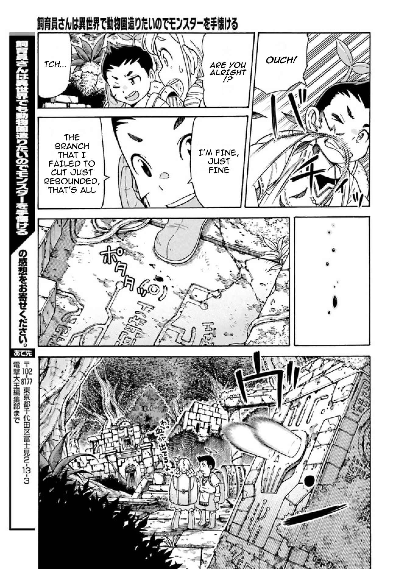 Chapter 2.2 - Page 12