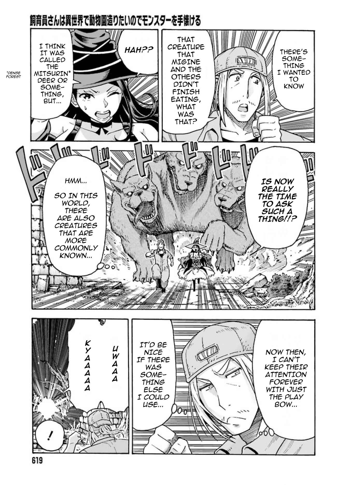 Chapter 2.2 - Page 14