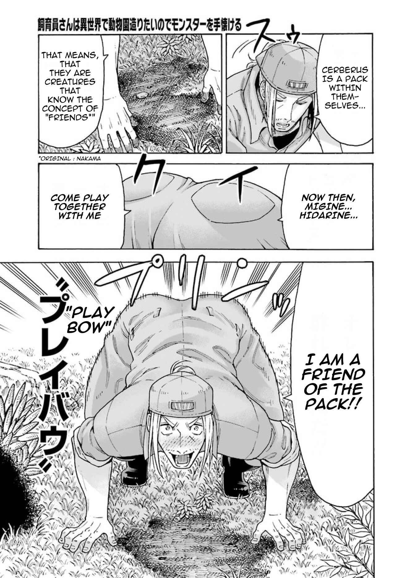 Chapter 2.2 - Page 4
