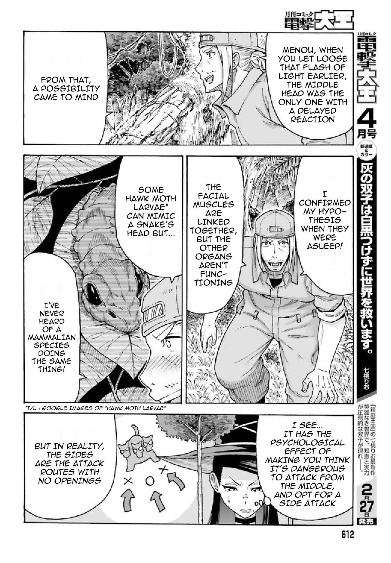 Chapter 2.2 - Page 7