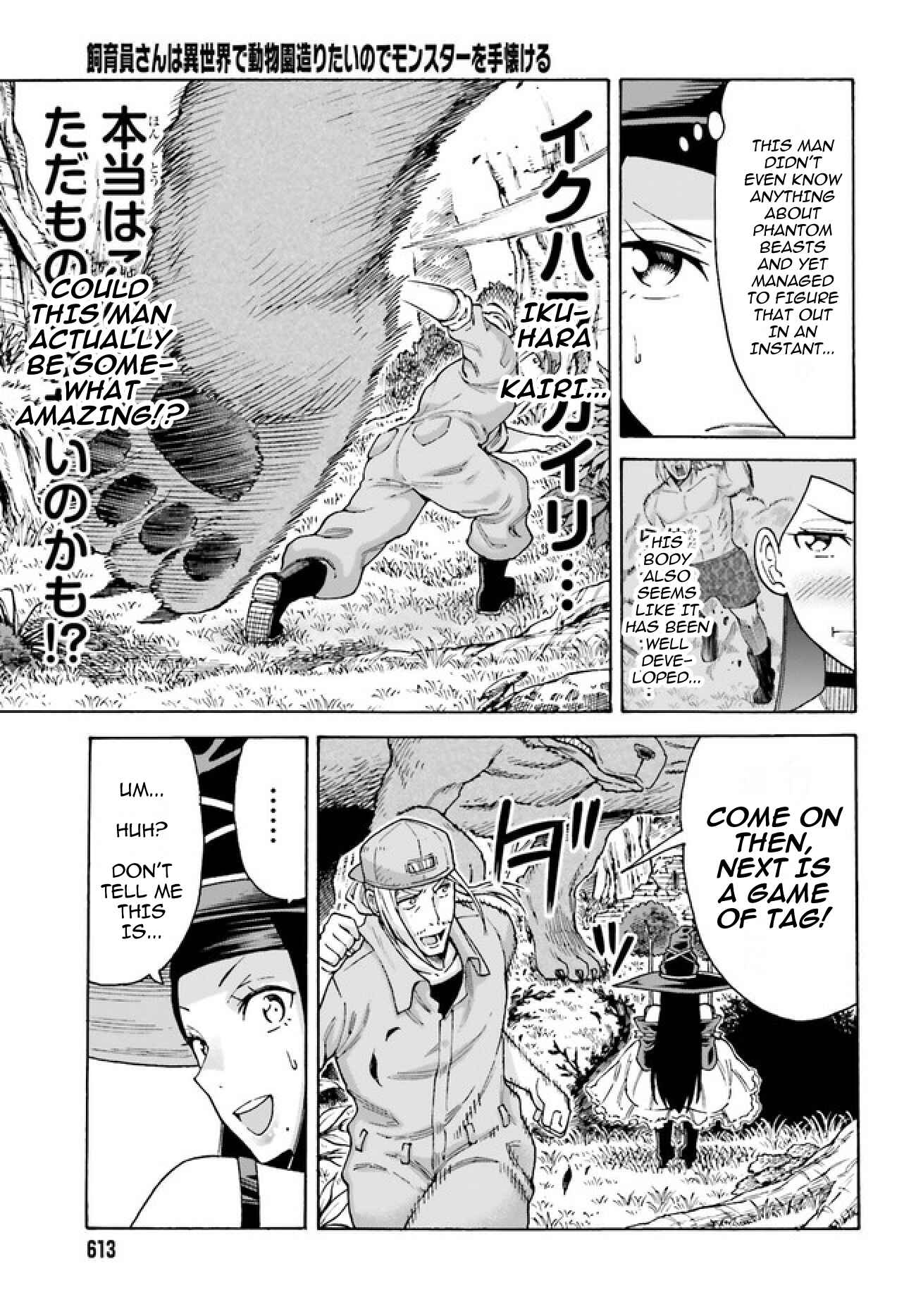 Chapter 2.2 - Page 8