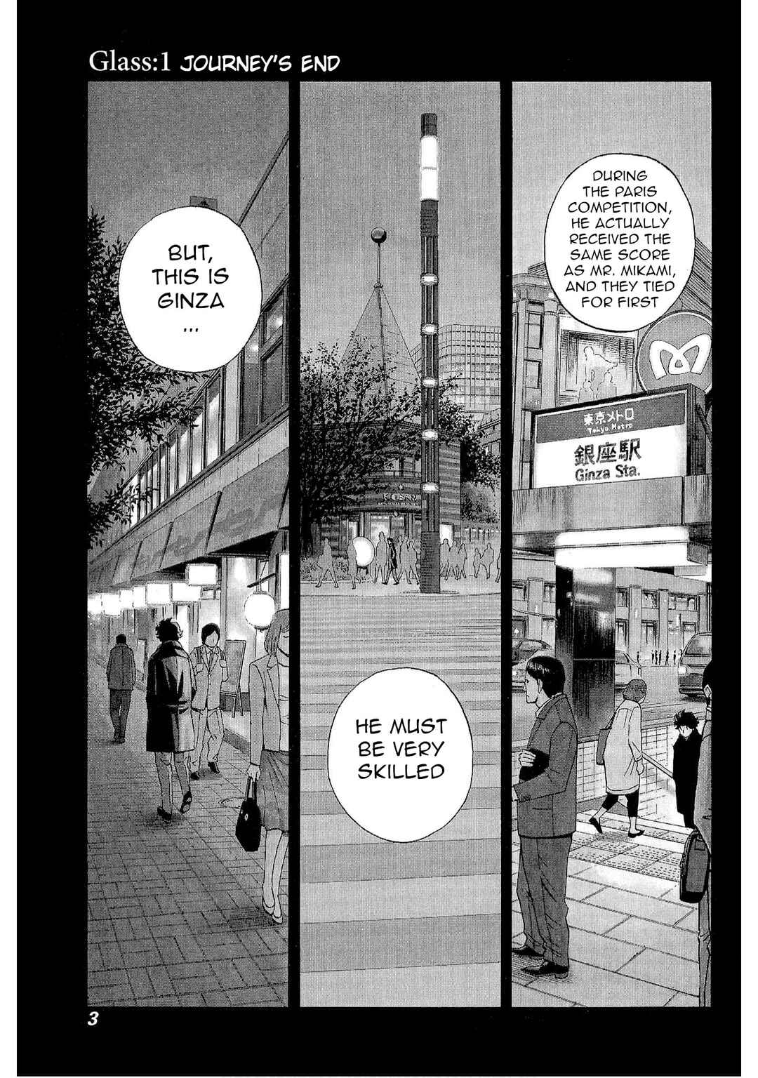Chapter 1 - Page 1