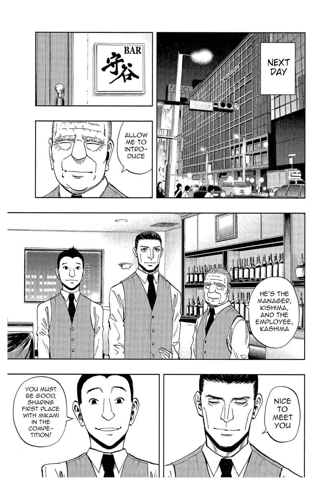 Chapter 1 - Page 14