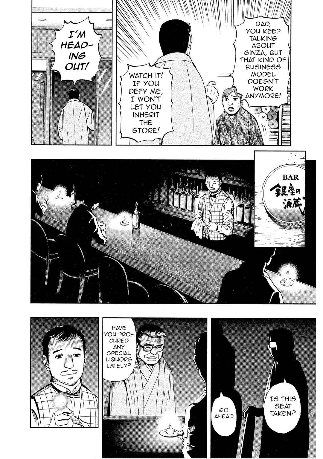 Chapter 1 - Page 5