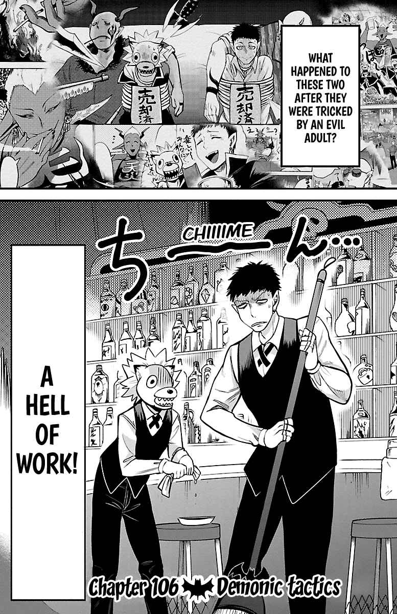Chapter 106 - Page 1
