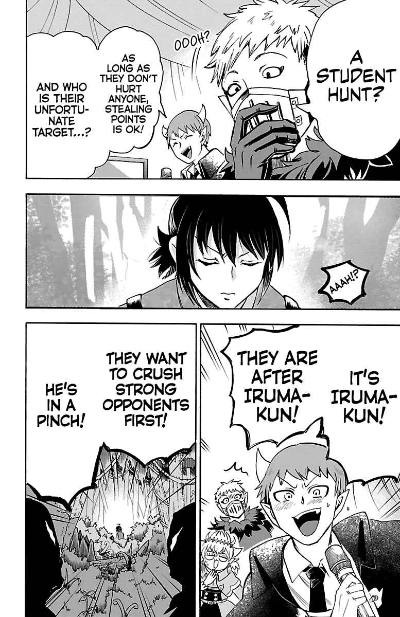 Chapter 106 - Page 17