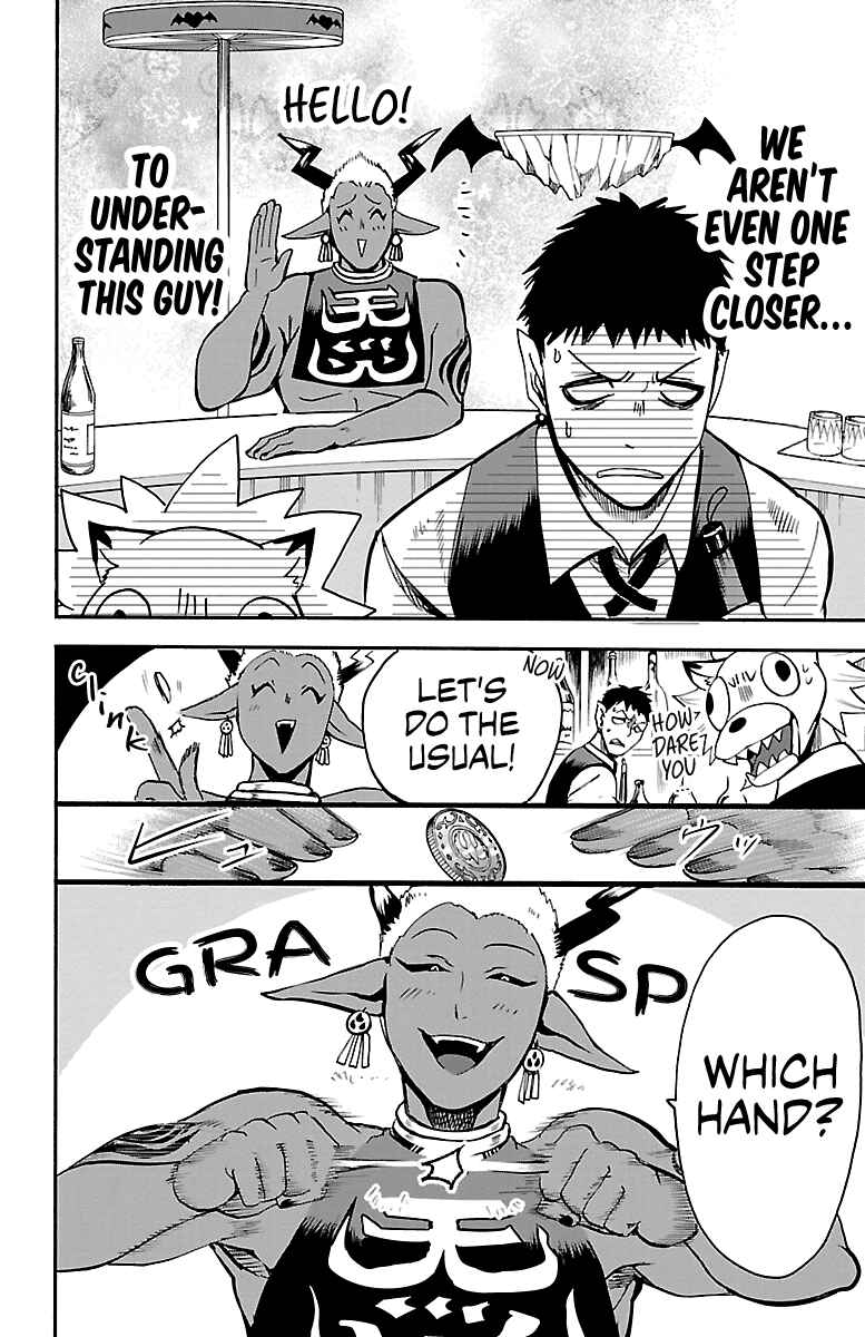Chapter 106 - Page 4