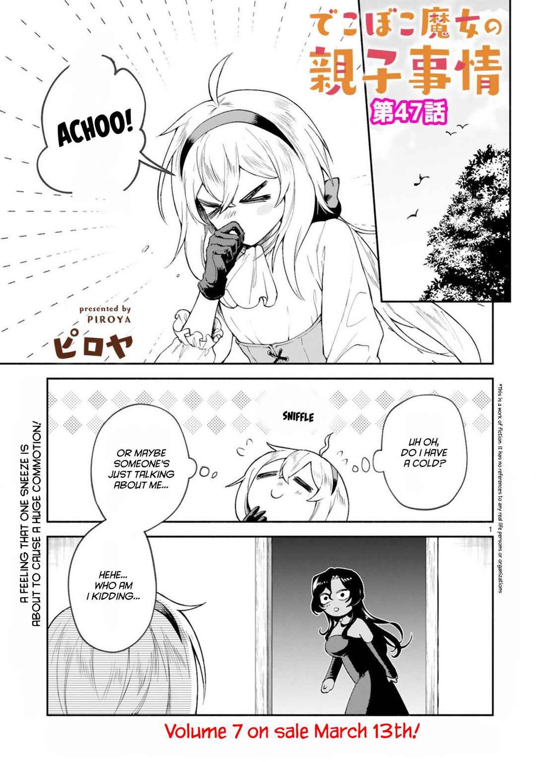 Chapter 47 - Page 1