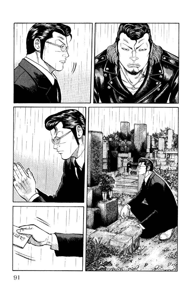 Chapter 54 - Page 34