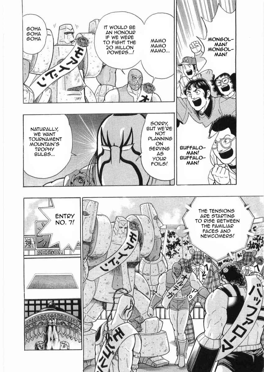 Chapter 32 - Page 6