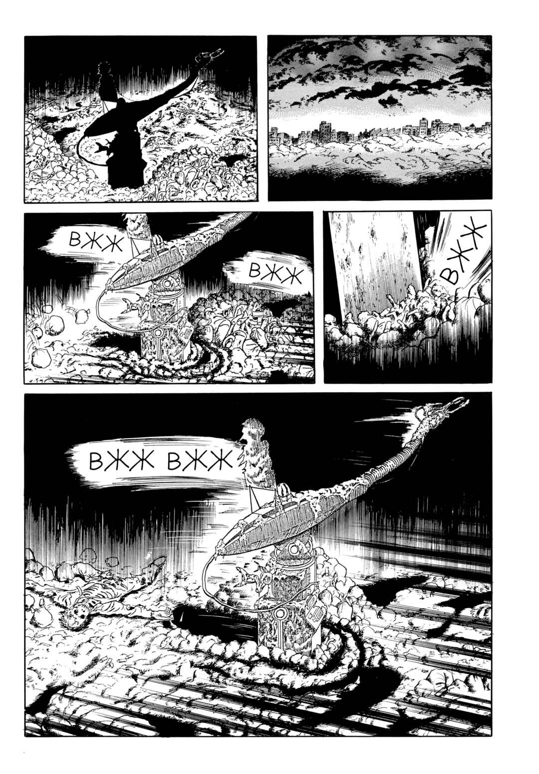 Chapter 43 - Page 10