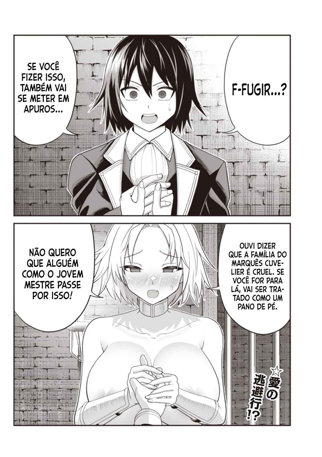 Chapter 2.2 - Page 2