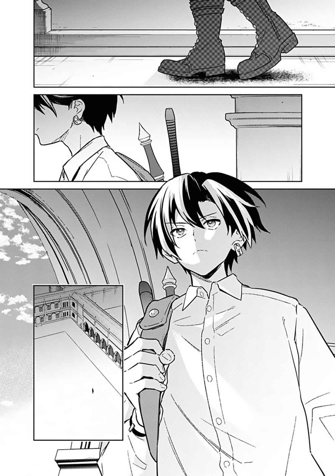 Chapter 71 - Page 16