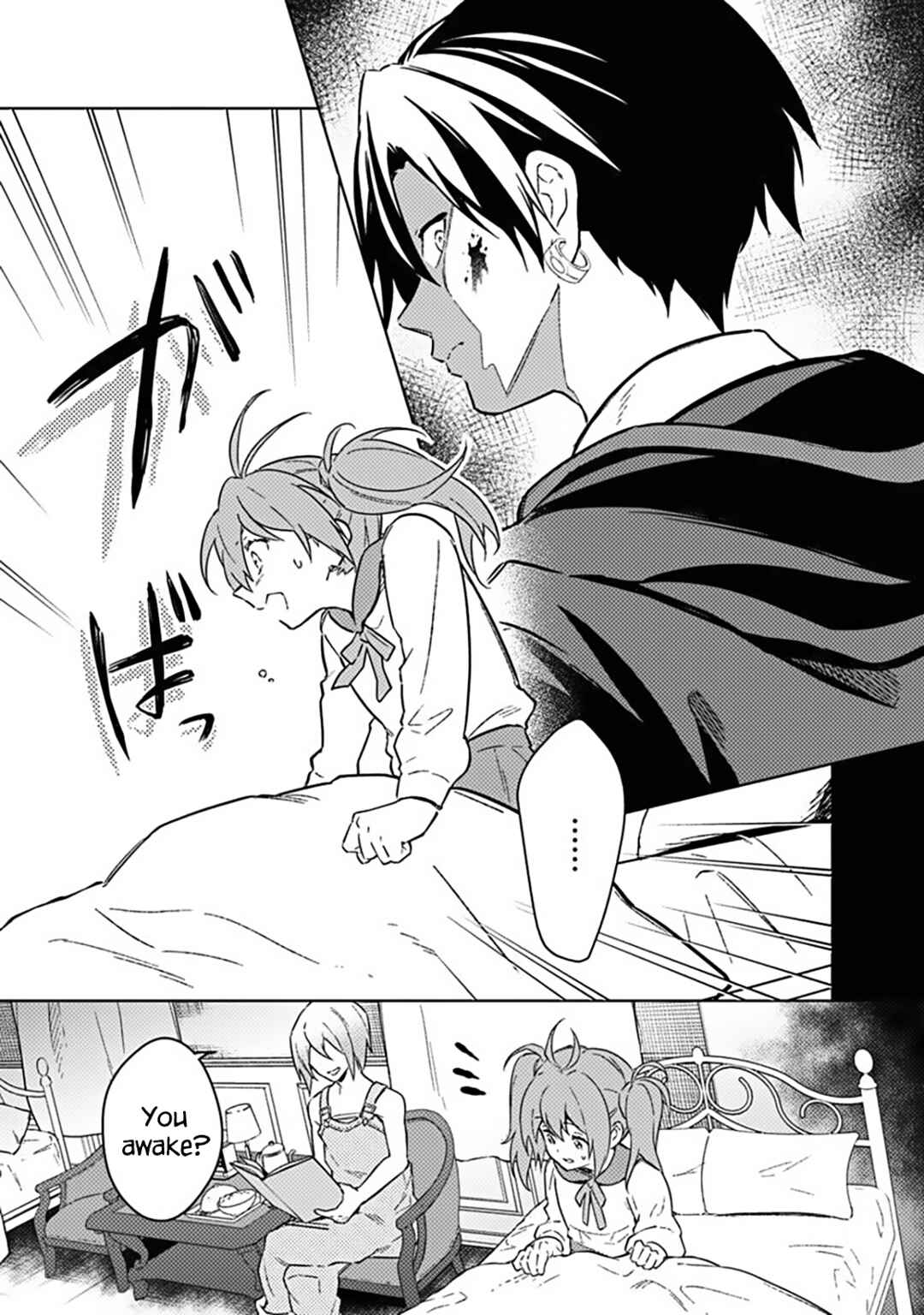 Chapter 71 - Page 3