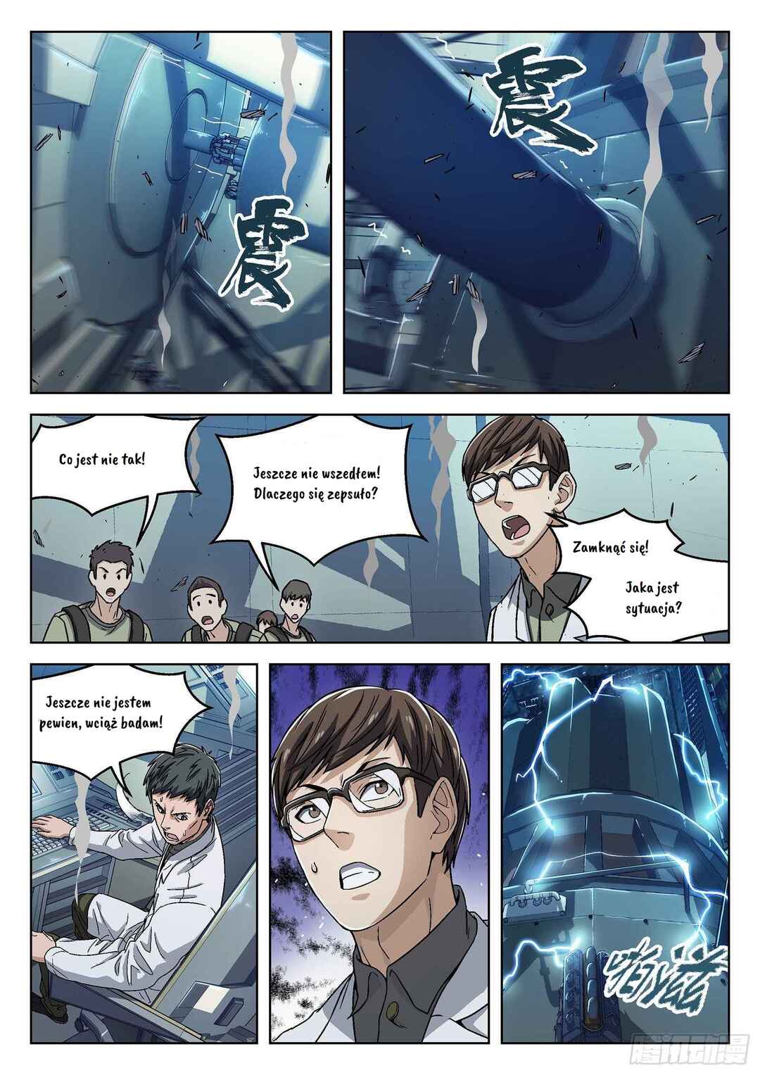 Chapter 36 - Page 15