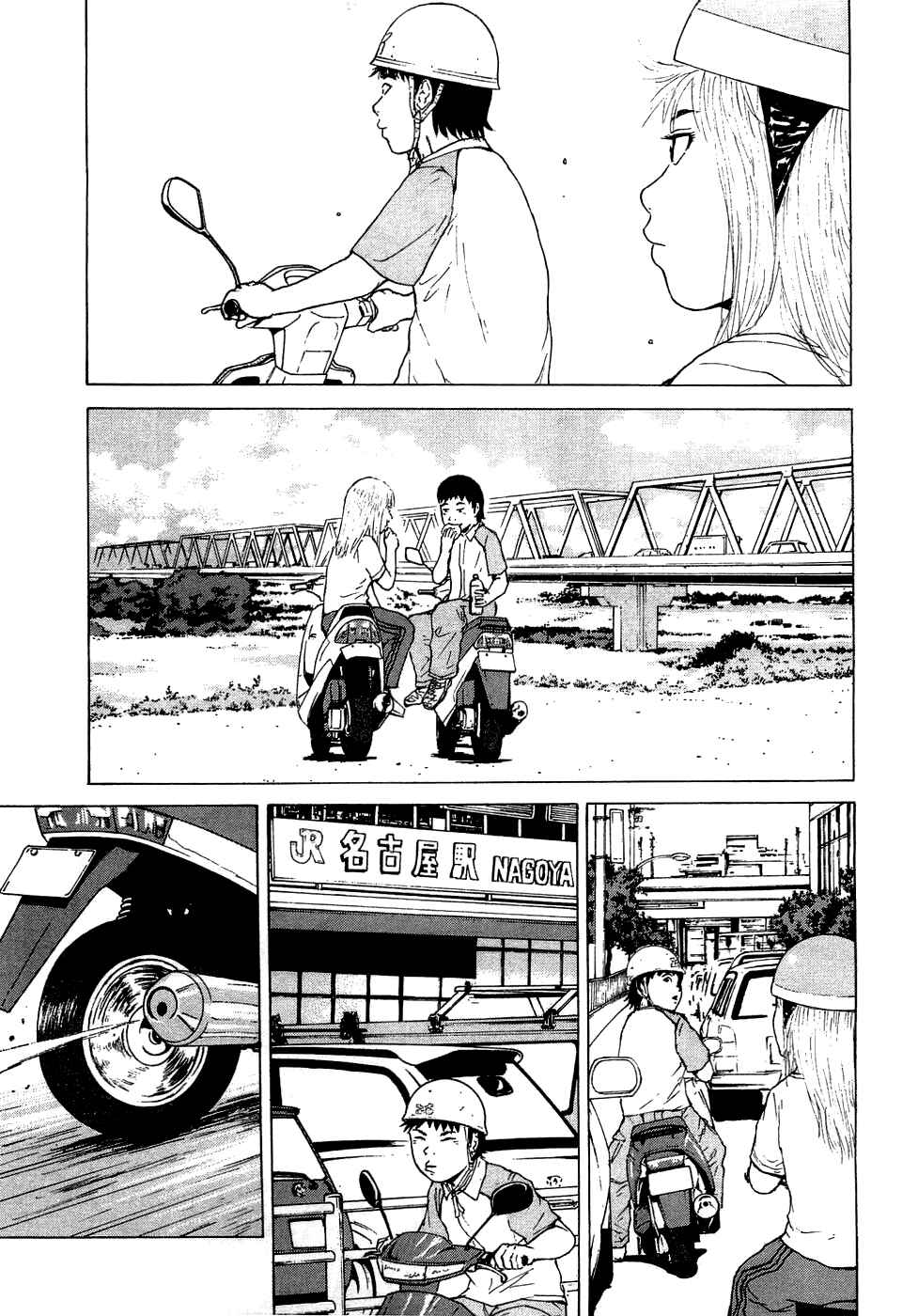Chapter 36 - Page 9