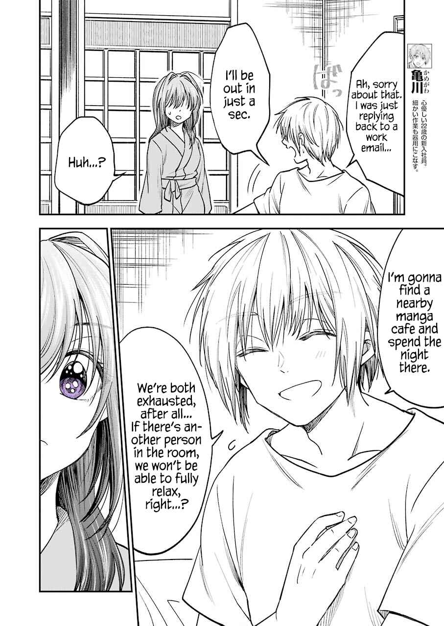 Chapter 8 - Page 6