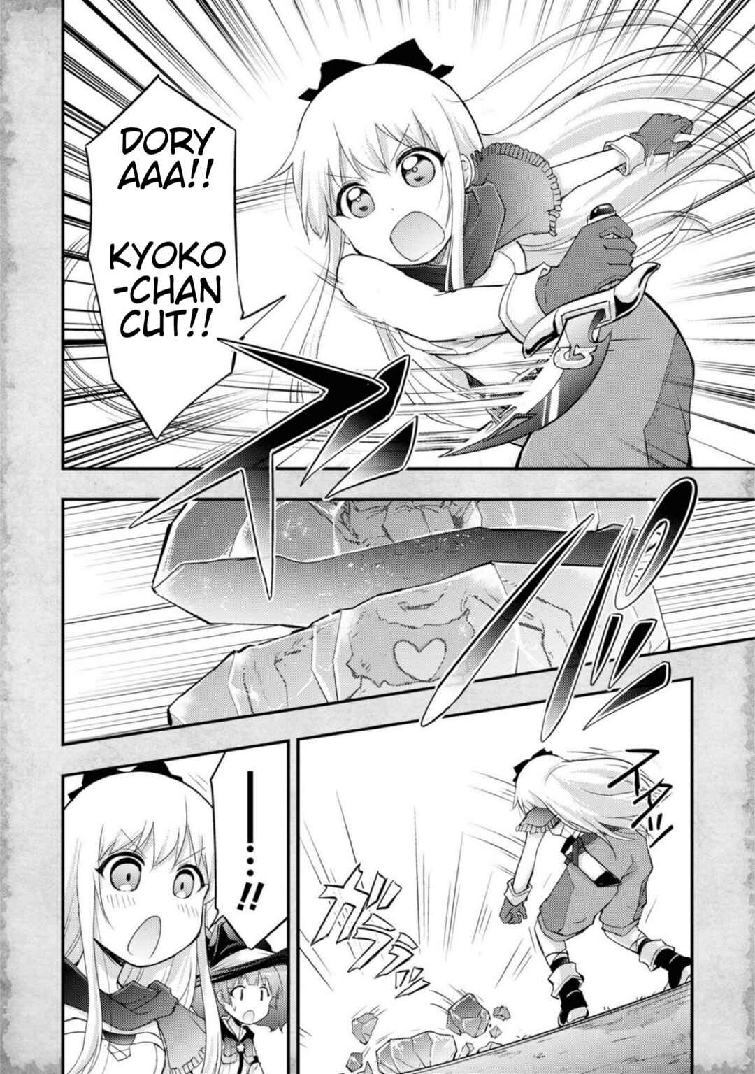 Chapter 12 - Page 6