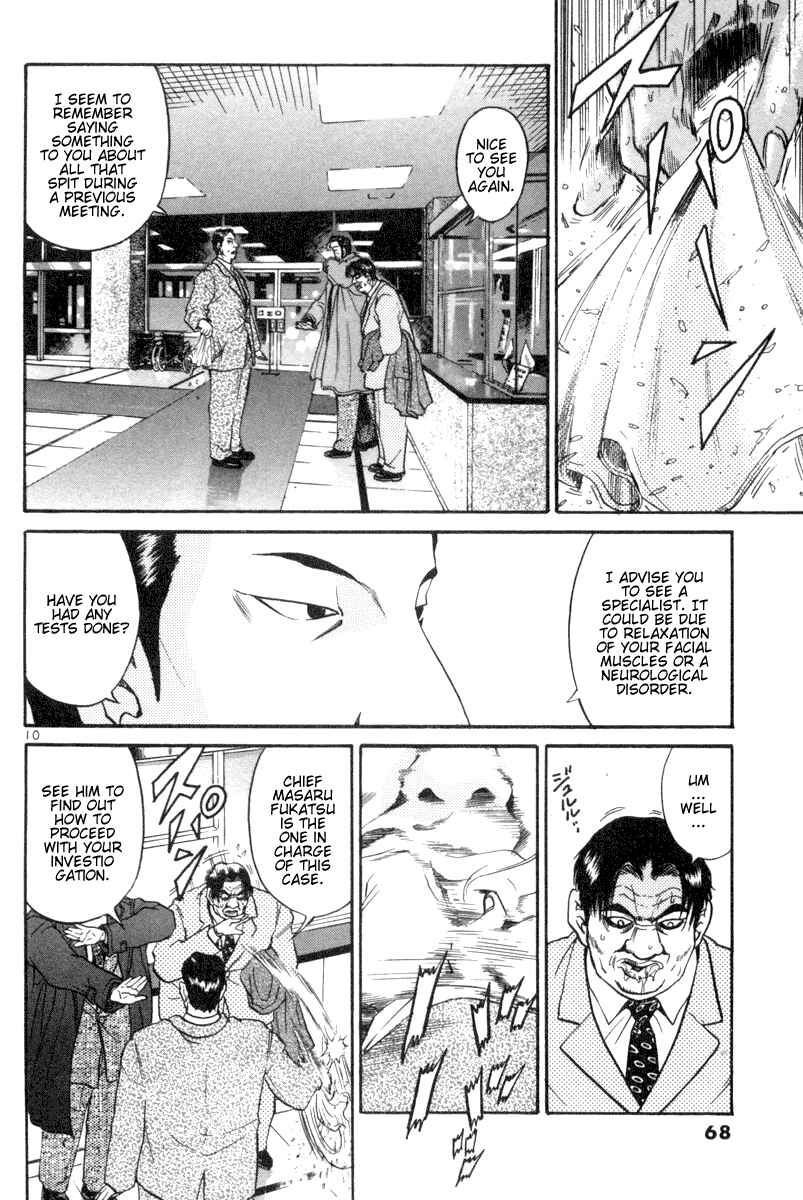 Chapter 107 - Page 10