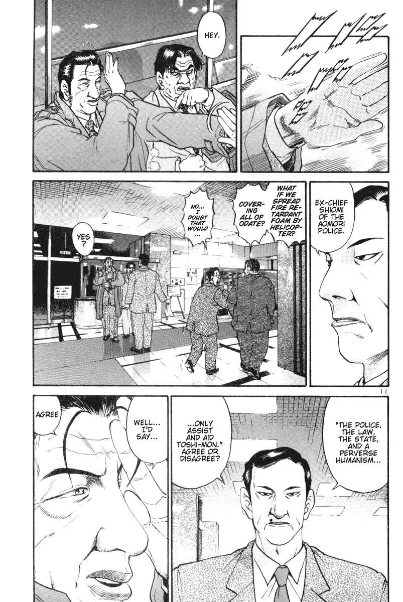 Chapter 107 - Page 11
