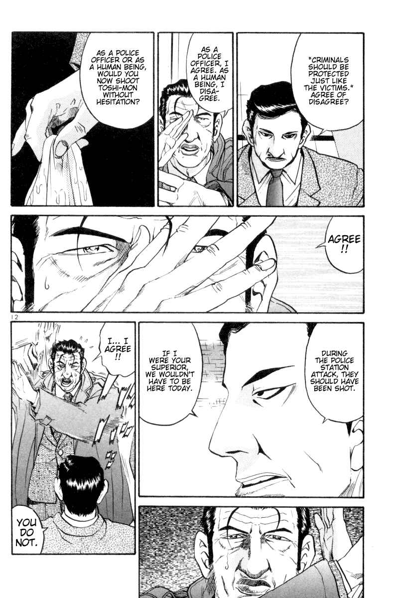 Chapter 107 - Page 12