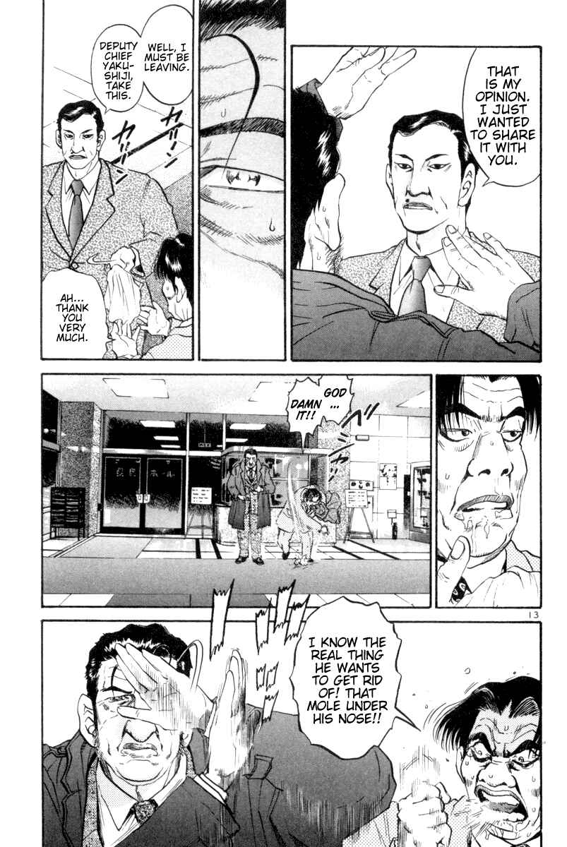 Chapter 107 - Page 13