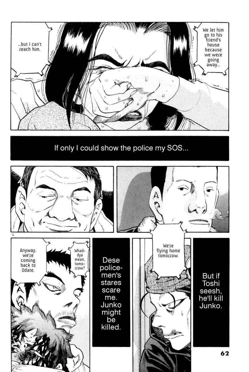 Chapter 107 - Page 4
