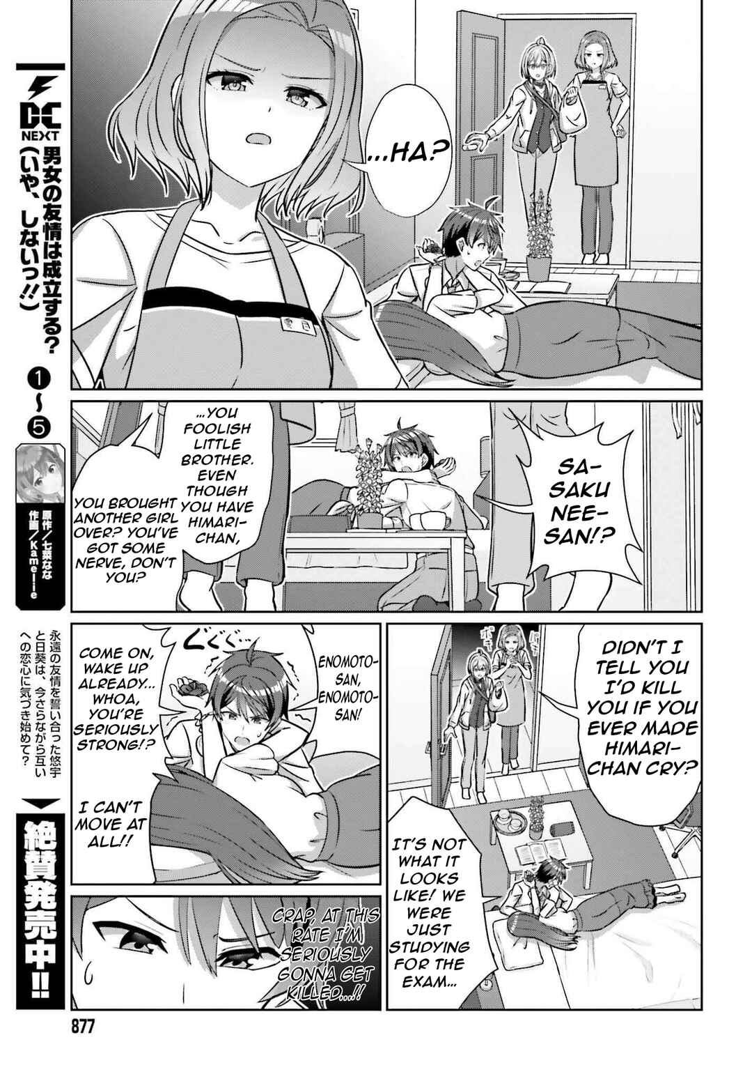 Chapter 39.1 - Page 14