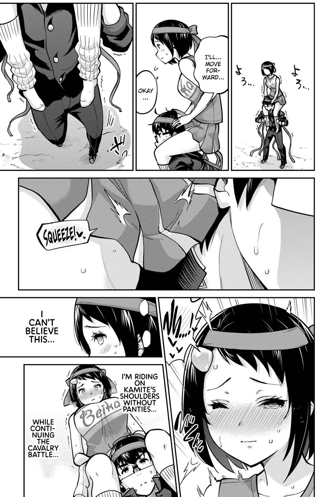 Chapter 117 - Page 3